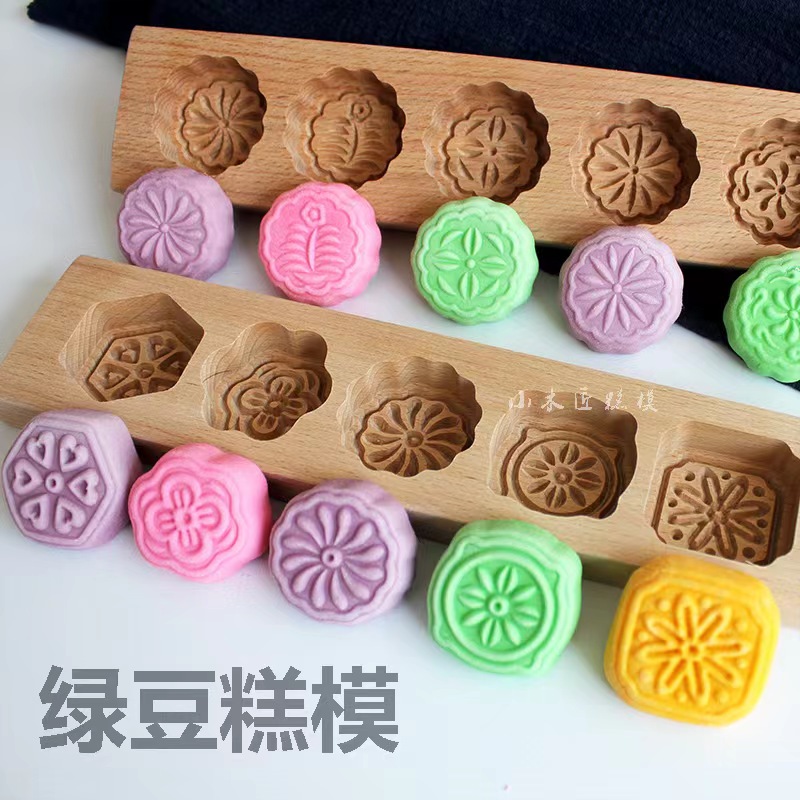 Mung bean cake wooden mold small household pumpkin cake purple potato cake flour baking solid wood porous mold model wooden moon cake ice skin mung bean cake mold mold for steamed bread small old-fashioned household non-stick model printing set full figure