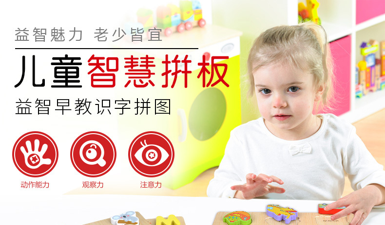 New DIY early education educational toys wooden craft letters A English wooden refrigerator sticker factory direct sales details Picture