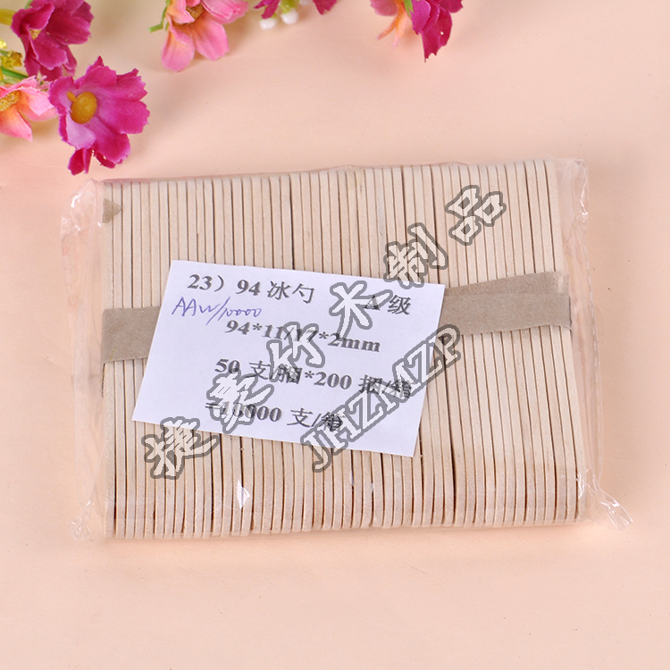 Yiwu good goods senior wooden ice scoop pure birch texture ice scoop multi-purpose wooden spoon wholesale full figure