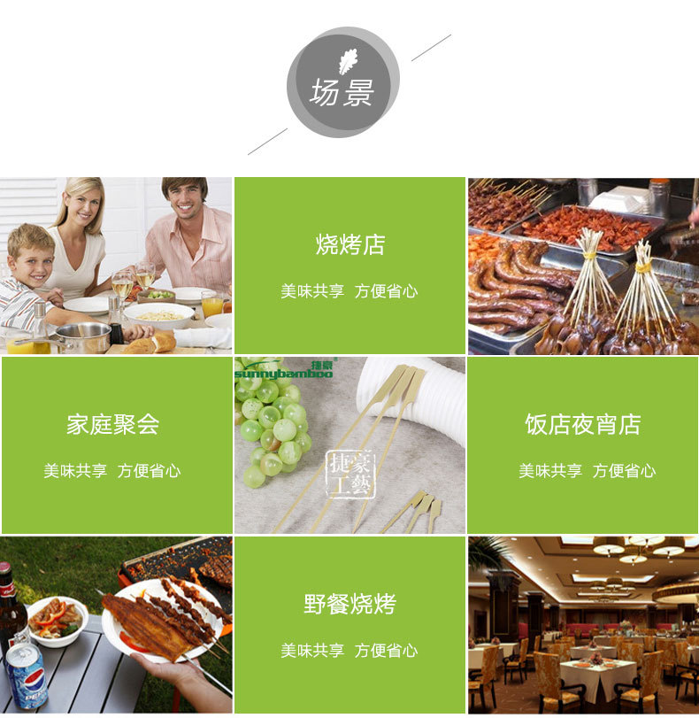 Outdoor barbecue bamboo skewer portable multi-specification Kanto boil bamboo skewer fruit skewer hot dog roast sausage special skewer wholesale undefined