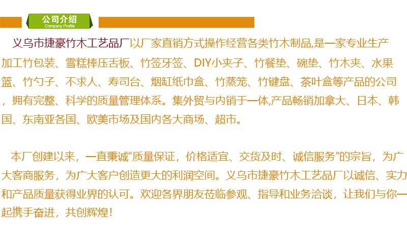 Jiehao natural bamboo kitchen restaurant creative home fruit cutting board can hang rolling cutting board solid cutting board Item Picture