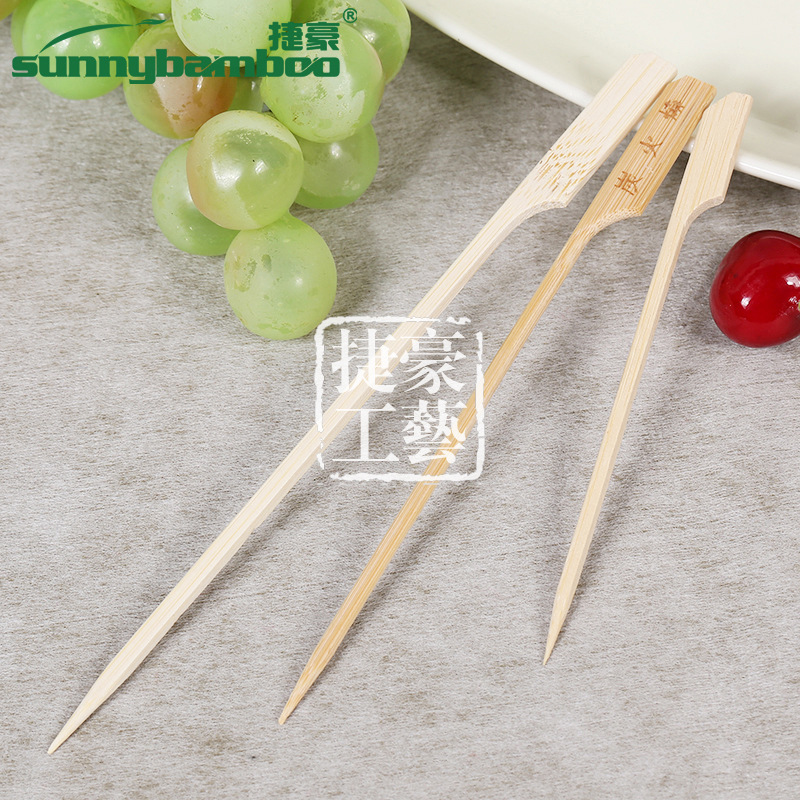 Disposable bamboo barbecue skewer with flat head Kanto barbecue skewer with 100 sticks of iron gun undefined