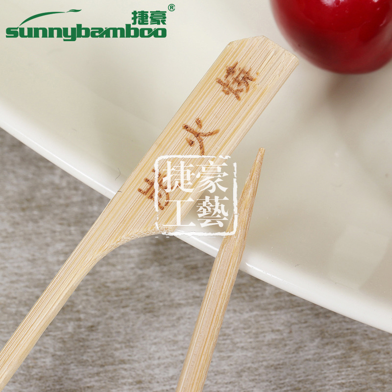 Disposable bamboo barbecue skewer with flat head Kanto barbecue skewer with 100 sticks of iron gun undefined