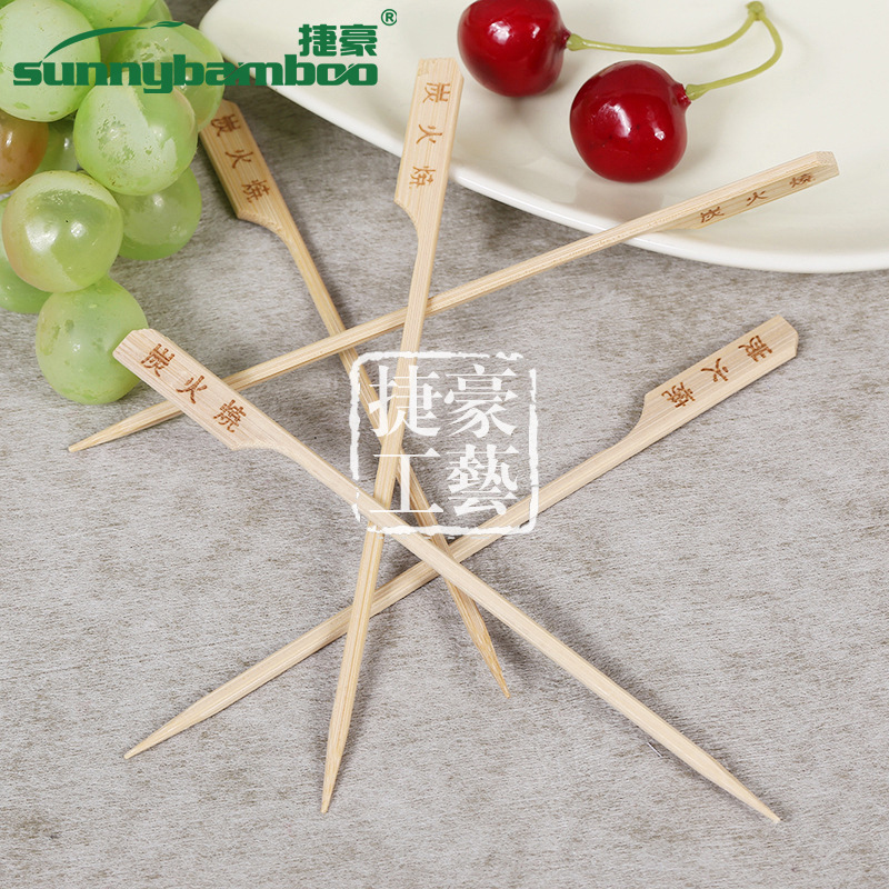 Disposable bamboo barbecue skewer with flat head Kanto barbecue skewer with 100 sticks of iron gun undefined