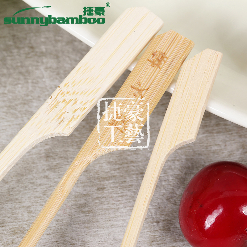 Disposable bamboo barbecue skewer with flat head Kanto barbecue skewer with 100 sticks of iron gun undefined