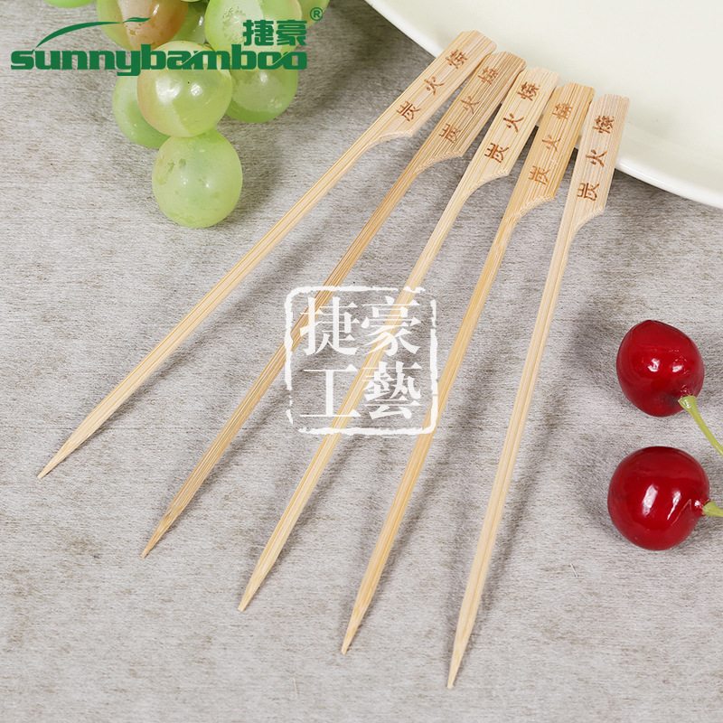 Disposable bamboo barbecue skewer with flat head Kanto barbecue skewer with 100 sticks of iron gun undefined