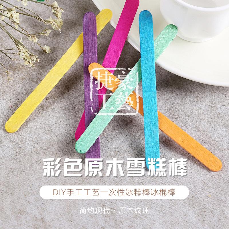 114 Color log ice cream bar DIY handmade sorbet Popsicle stick disposable ice cream bar wholesale